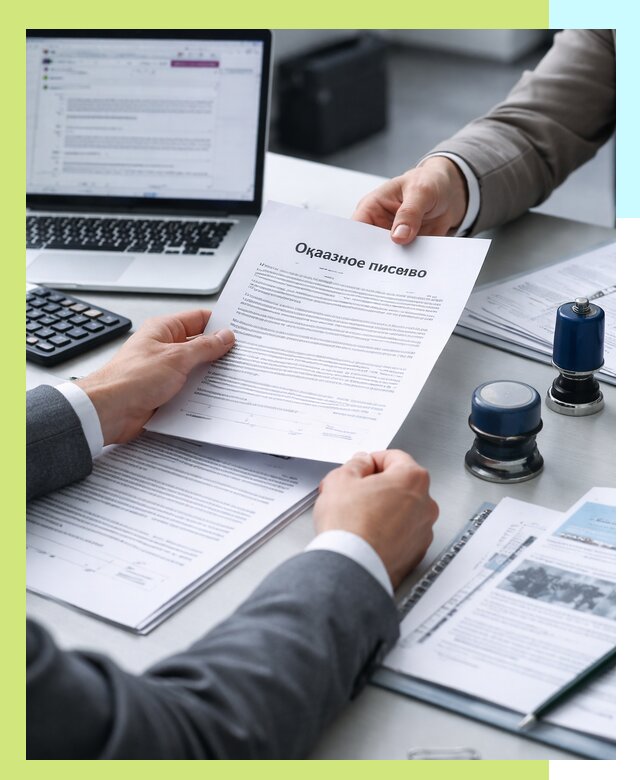 Оформление отказного письма для Wildberries в Балашихе